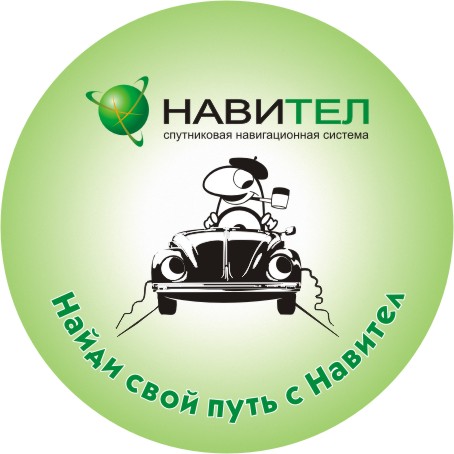 Напольный стикер